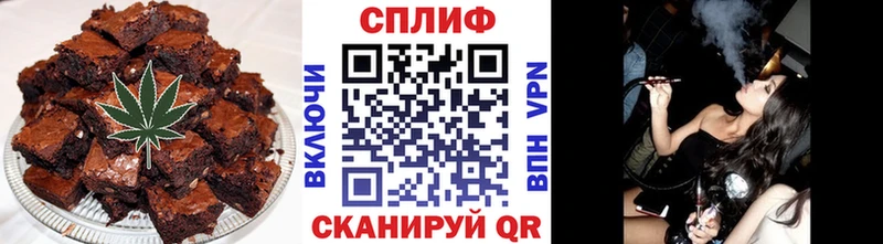 Печенье с ТГК конопля  сколько стоит  Кстово 