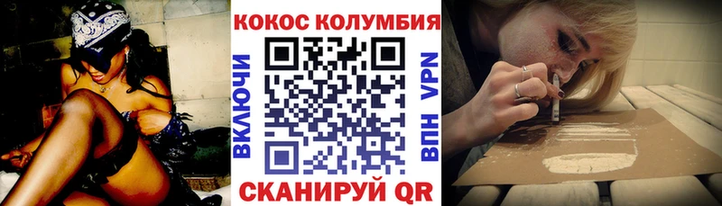 гидра ONION  Кстово  КОКАИН Эквадор 