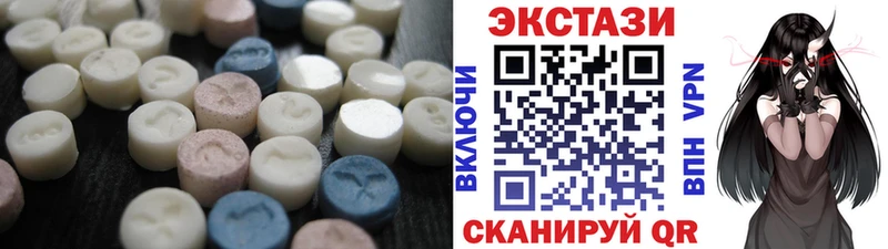 где можно купить наркотик  Кстово  МЕГА как зайти  Ecstasy Cube 