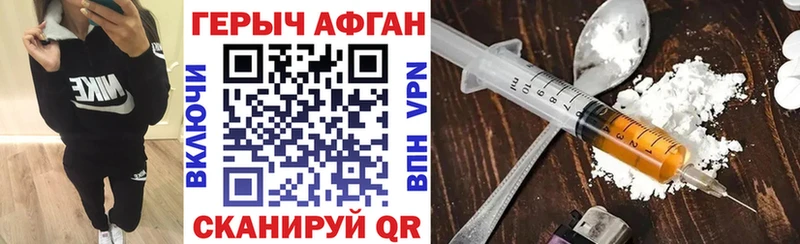 ГЕРОИН герыч  hydra как войти  Кстово 