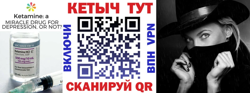 КЕТАМИН ketamine  Кстово 