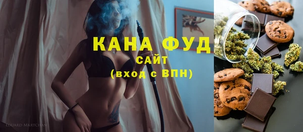 спиды Белокуриха