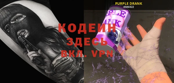 спиды Белокуриха