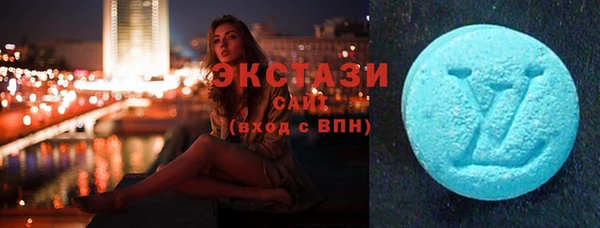 спиды Белокуриха