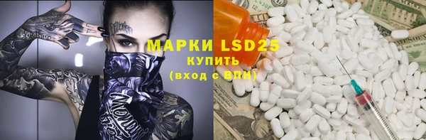 COCAINE Белоозёрский