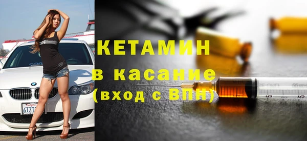 спиды Белокуриха