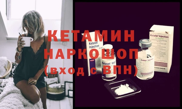 кокаин премиум Беломорск