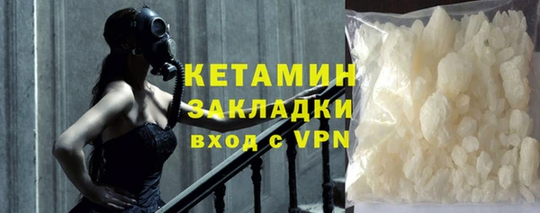 COCAINE Белоозёрский