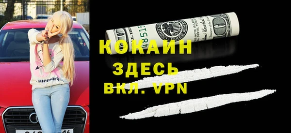спиды Белокуриха