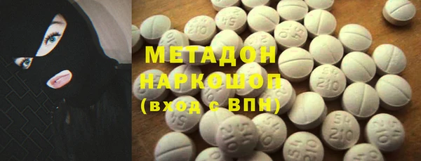 COCAINE Белоозёрский