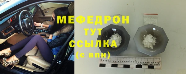 мяу мяу мука Снежногорск