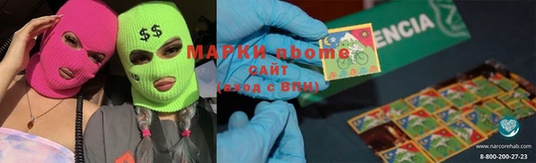 кокаин премиум Беломорск