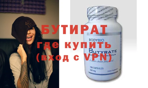 спиды Белокуриха