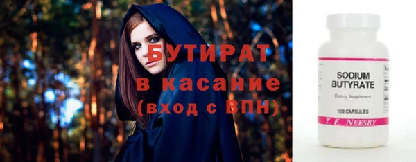 кокаин премиум Беломорск