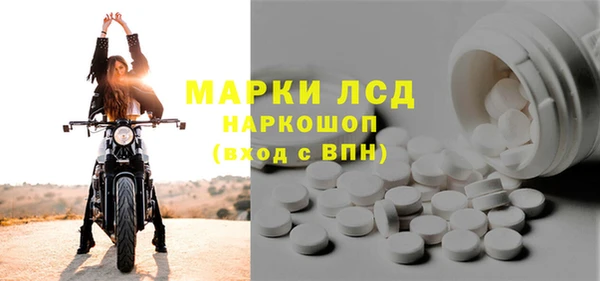 бутират Сосновка