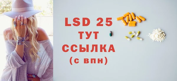 спиды Белокуриха