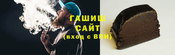 спиды Белокуриха