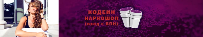 COCAINE Белоозёрский