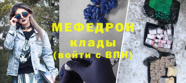 кокаин премиум Беломорск