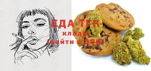 спиды Белокуриха