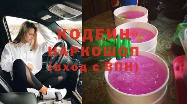 COCAINE Белоозёрский