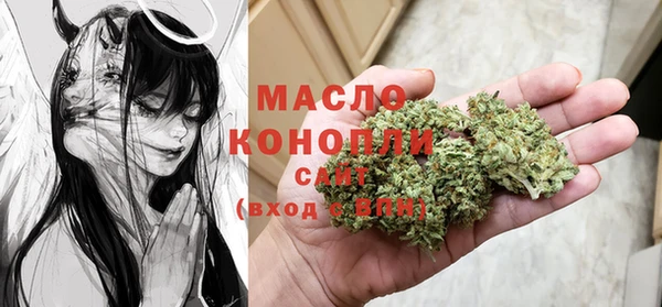 2c-b Слюдянка
