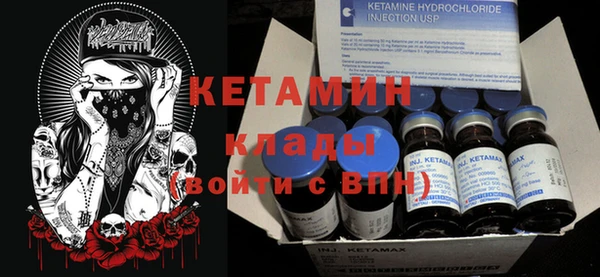 кокаин премиум Беломорск