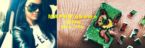 кокаин премиум Беломорск