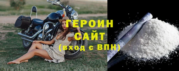 спиды Белокуриха