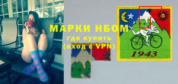 MESCALINE Сосновоборск