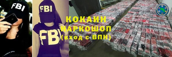спиды Белокуриха