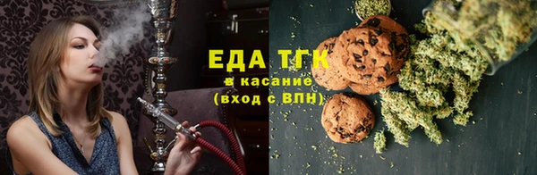 COCAINE Белоозёрский