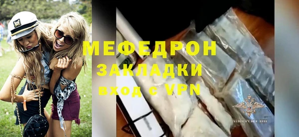спиды Белокуриха