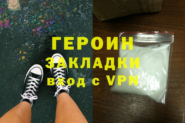 COCAINE Белоозёрский