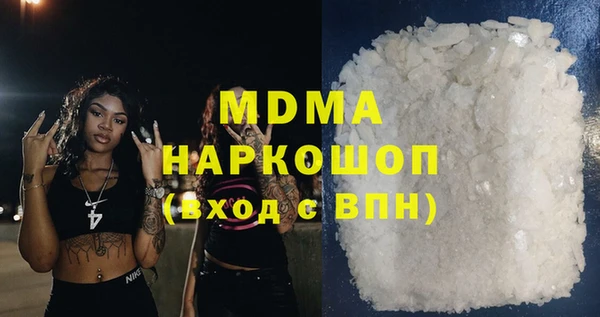кокаин премиум Беломорск