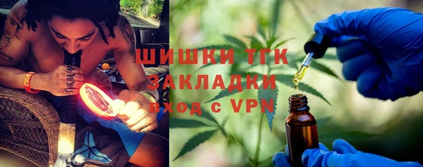 спиды Белокуриха