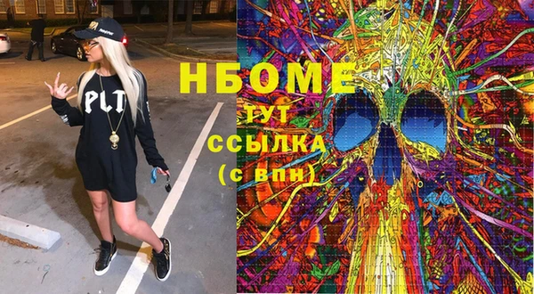 кокаин премиум Беломорск