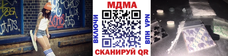купить   Кстово  МДМА молли 