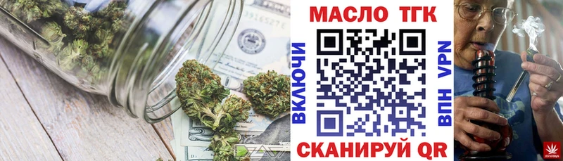 Дистиллят ТГК жижа Кстово