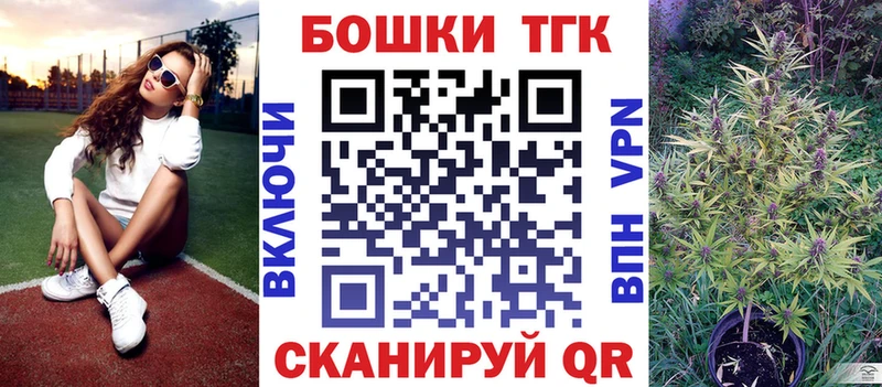 Канабис White Widow  Кстово 